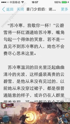 菲律宾投资移民如何办理